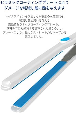 מוצרי שיער יפן-Areti areti יון שלילי ישר קרל ישר שימוש כפול-שיער אולטרה-סיום ברזל 628 *AF27 *