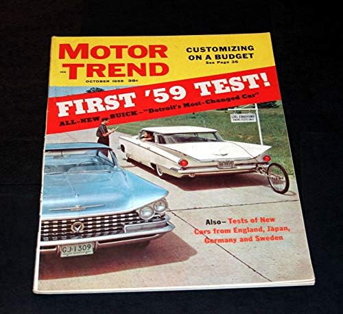מגזין Trend Motor אוקטובר 1958 מבחן 59 הראשון