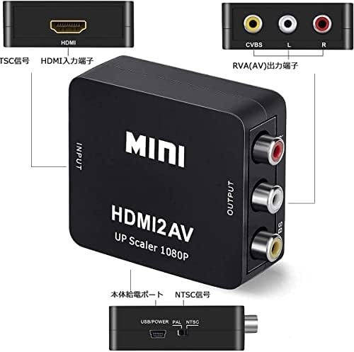 ממיר Micvista HDMI לממיר RCA, HDMI ל- AV 3RCA CVBS CVBS CORPUSE מתאם, HDMI למתאם ממיר אודיו וידאו לתמיכה בתמיכה ב- PAL/NTSC עבור Stick